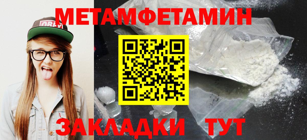 Амфетамин 98% Сатка