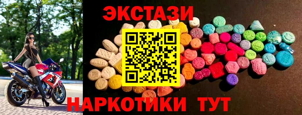 Ecstasy  Ecstasy Philipp Plein  ЭКСТАЗИ Дубай  Вход с VPN  Сатка 