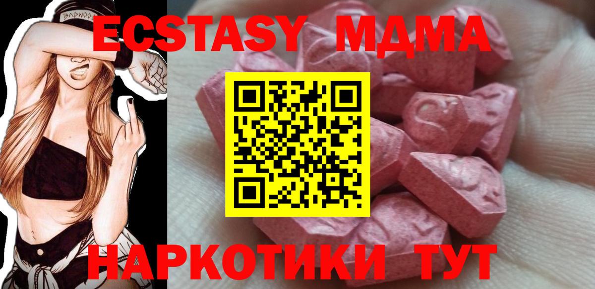 Конопля  Вход с VPN  ГАШИШ  Сатка  Меф МЯУ МЯУ  NBOMe  Меф МЯУ МЯУ кристаллы  Где продают наркотики? 