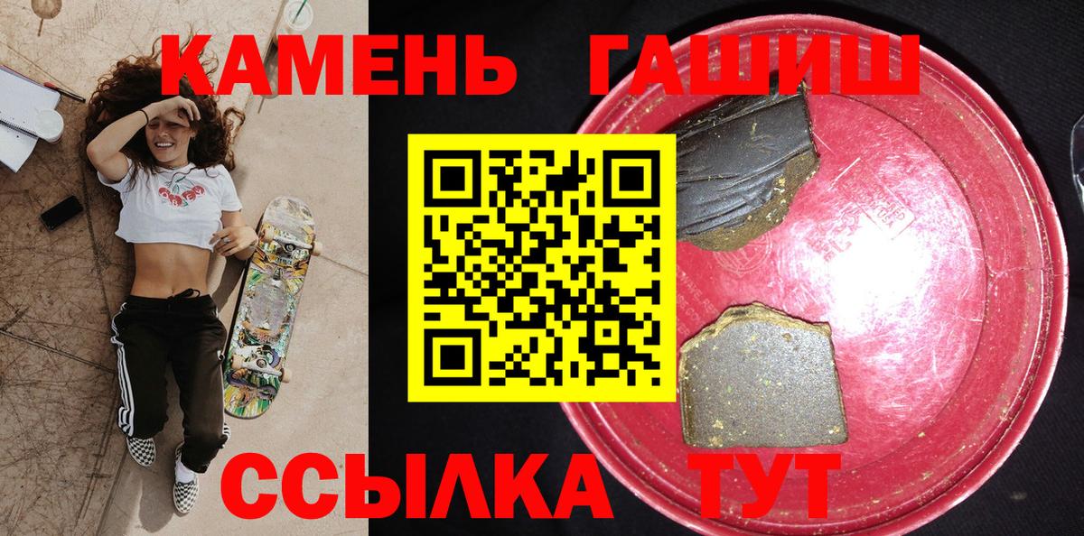 Гашиш AMNESIA HAZE Сатка