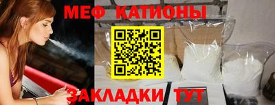2c-b Рузаевка