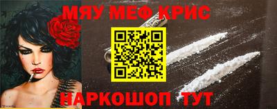 мефедрон Рязань