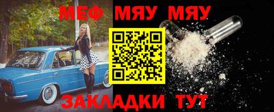 мефедрон Рязань