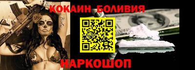2c-b Рузаевка