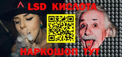 2c-b Рузаевка