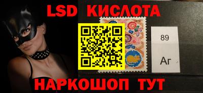 мефедрон Рязань