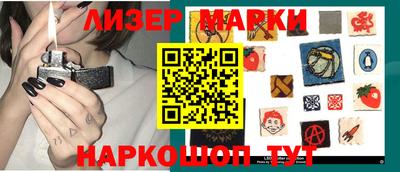 2c-b Рузаевка