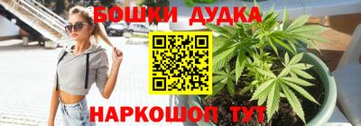 2c-b Рузаевка