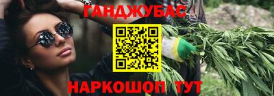 2c-b Рузаевка