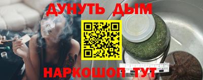 мефедрон Рязань