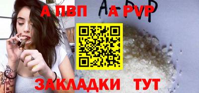 2c-b Рузаевка