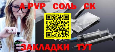 героин Северобайкальск