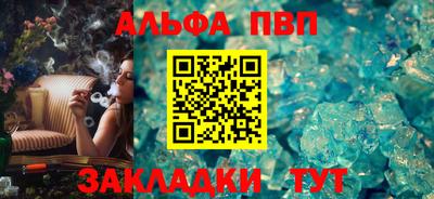 мдпв Рыбинск