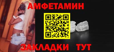 мефедрон Рязань