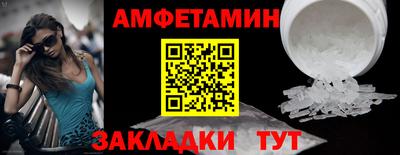 2c-b Рузаевка