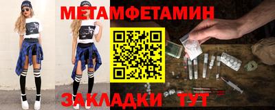 2c-b Рузаевка