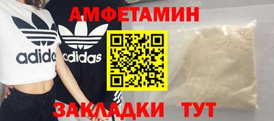 2c-b Рузаевка