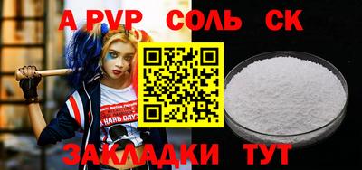 мефедрон Рязань