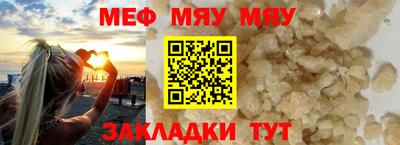 2c-b Рузаевка