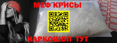 2c-b Рузаевка