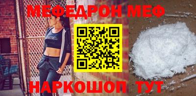 мет Севастополь