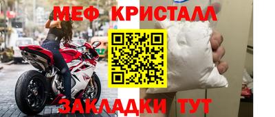 мефедрон Рязань