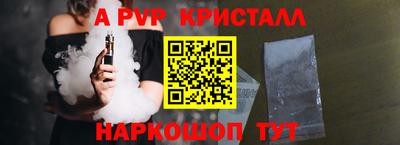 мефедрон Рязань