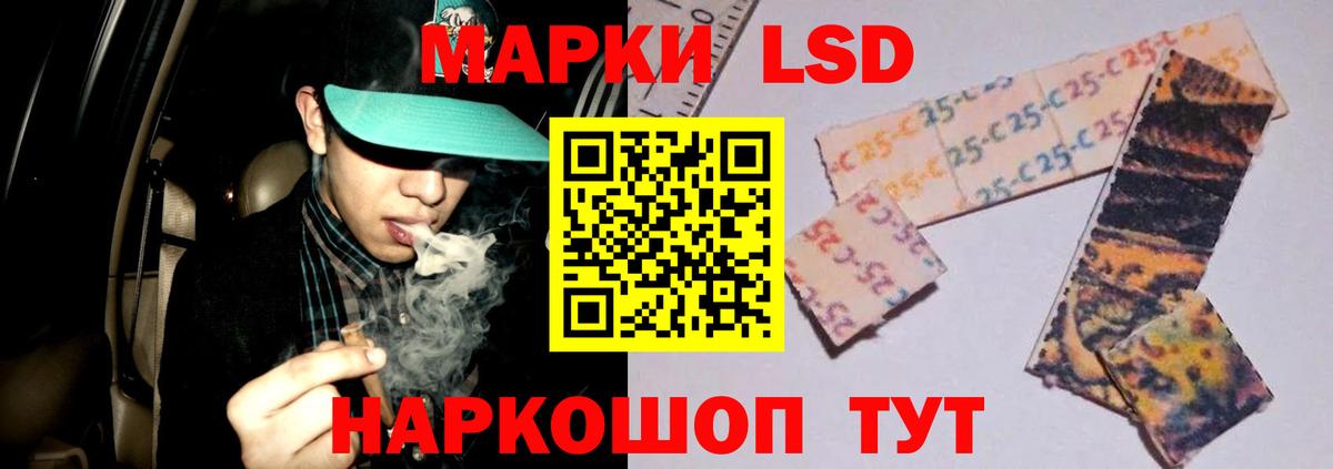 LSD-25 экстази кислота  LSD-25 экстази ecstasy  Сатка  Лсд 25 экстази  Вход с VPN 
