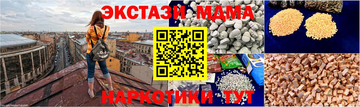 МДМА VHQ Сатка