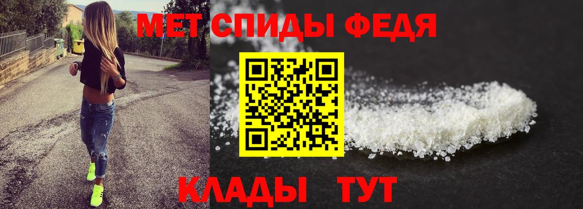 Первитин пудра Сатка
