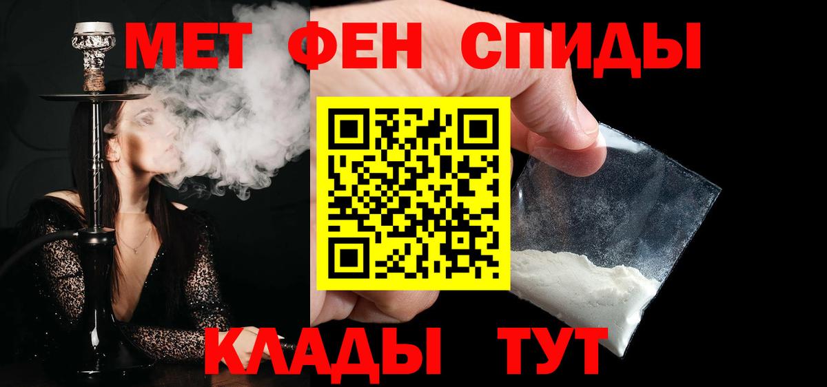 Сатка  МЕТАМФЕТАМИН Methamphetamine  Вход с VPN 