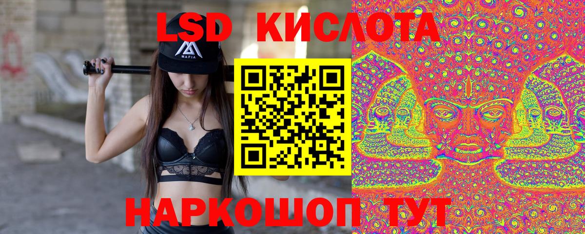 Марки NBOMe 1,8мг Сатка