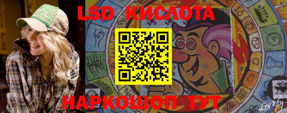 Марки 25I-NBOMe 1,8мг  Вход с VPN  Сатка 