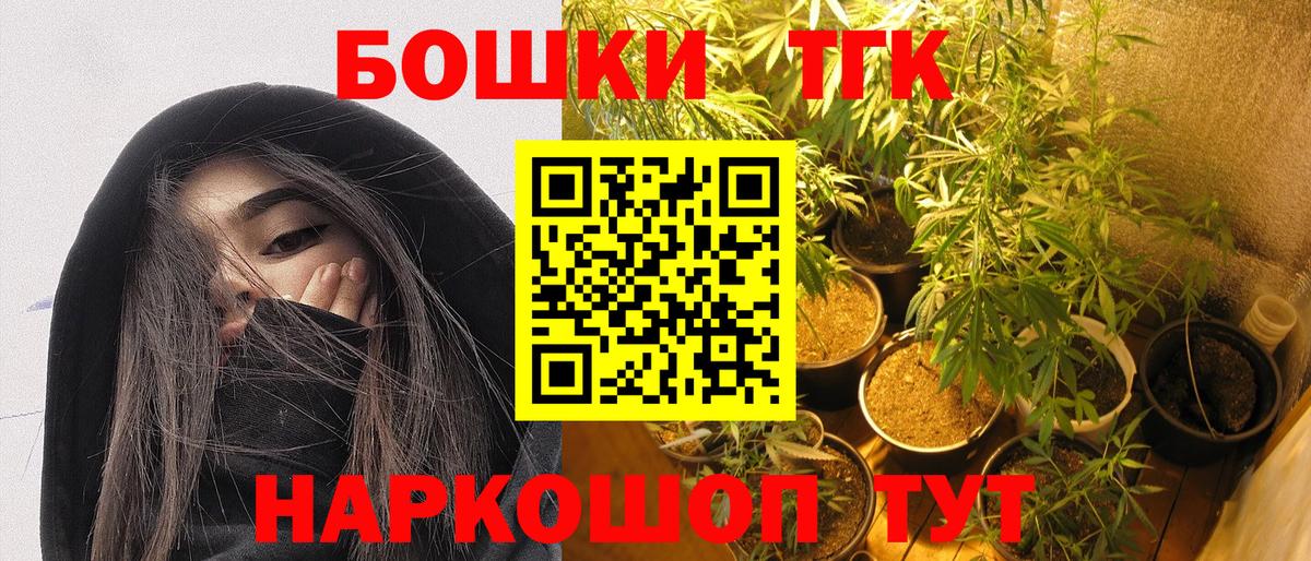 Бошки марихуана Ganja Сатка